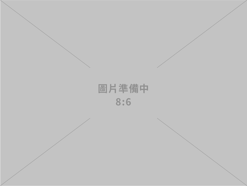 欣欣水泥企業股份有限公司